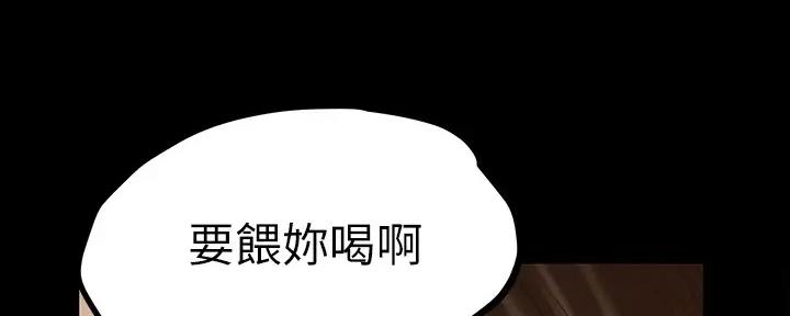 第219话93