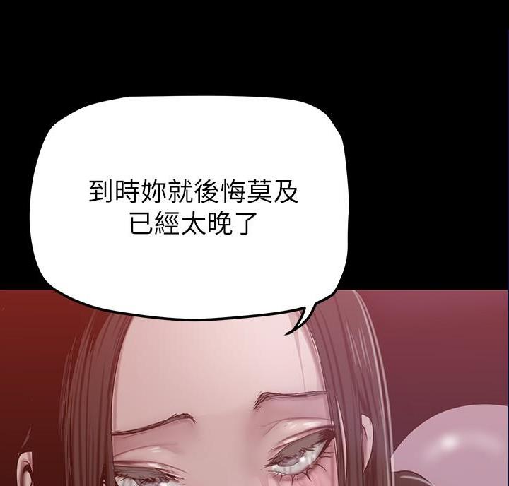 第272话12
