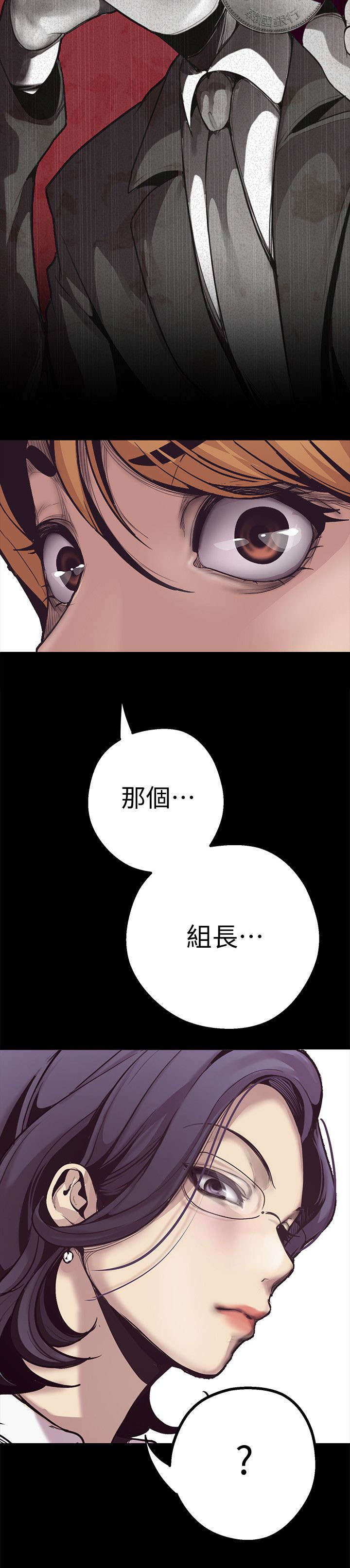 第2话15