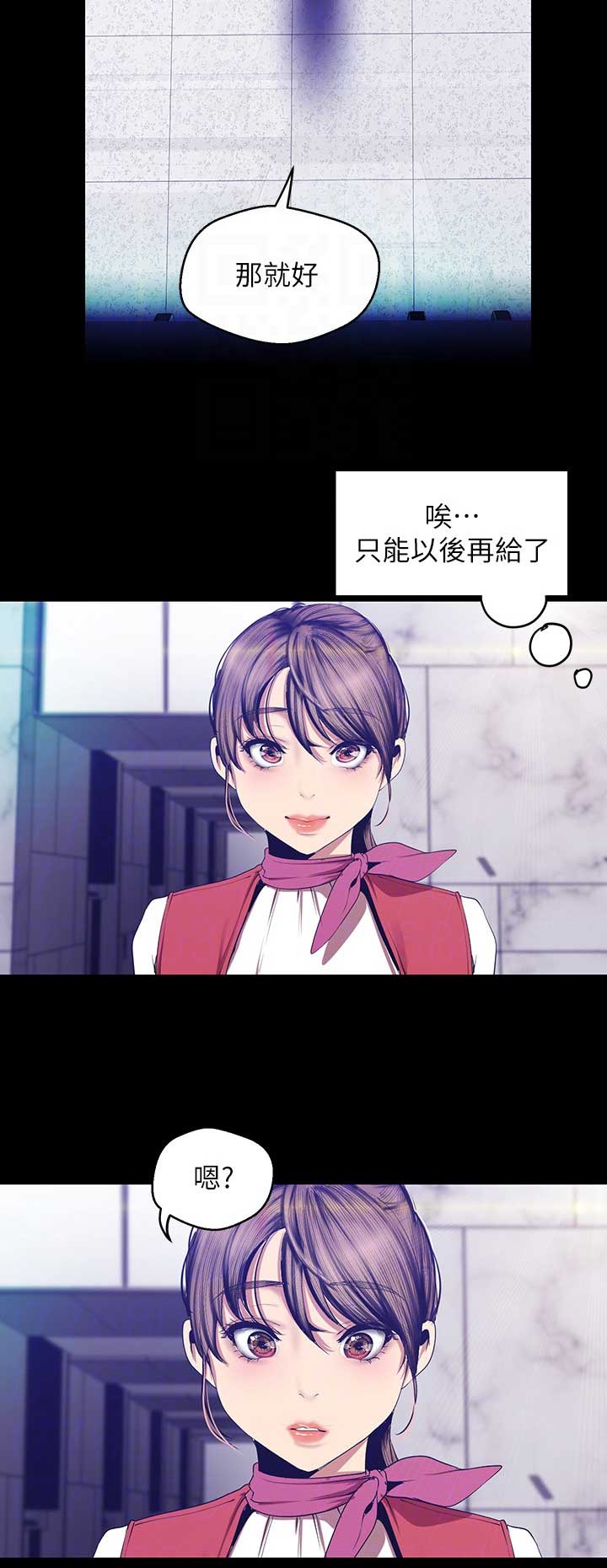 第167话6