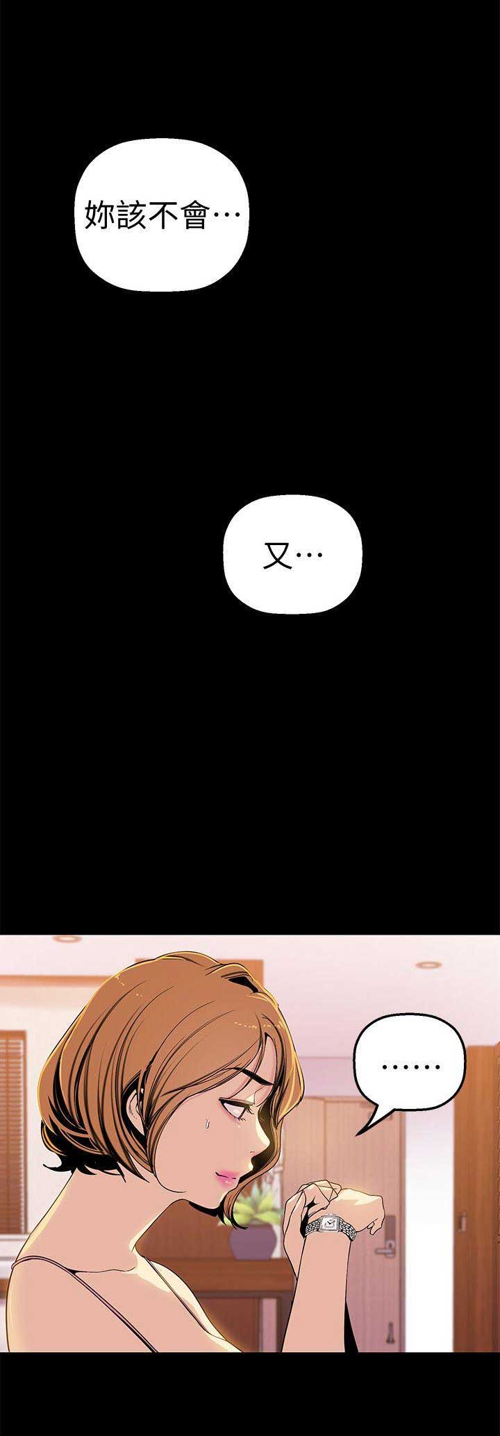 第48话4