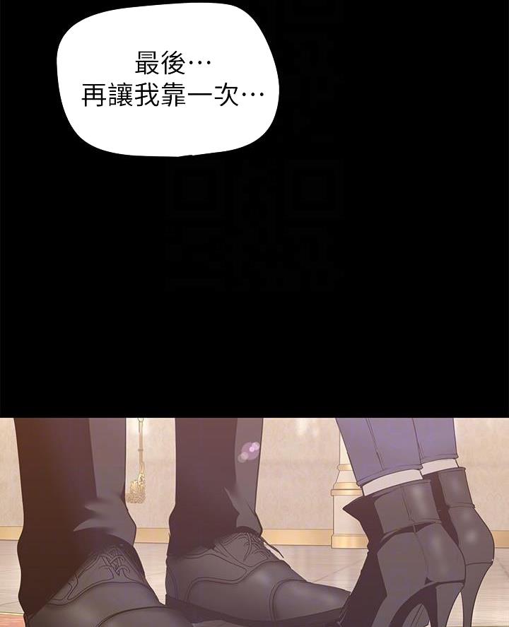 第254话30
