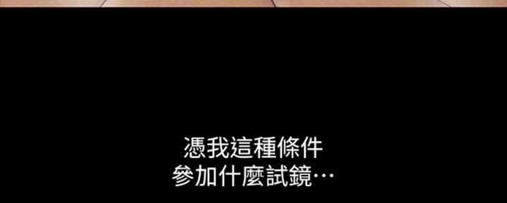 第203话88