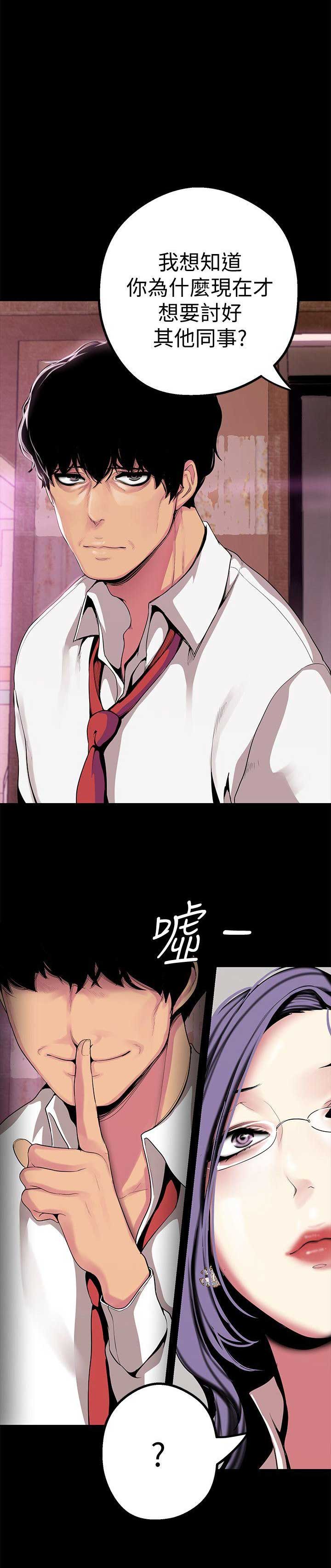 第33话5
