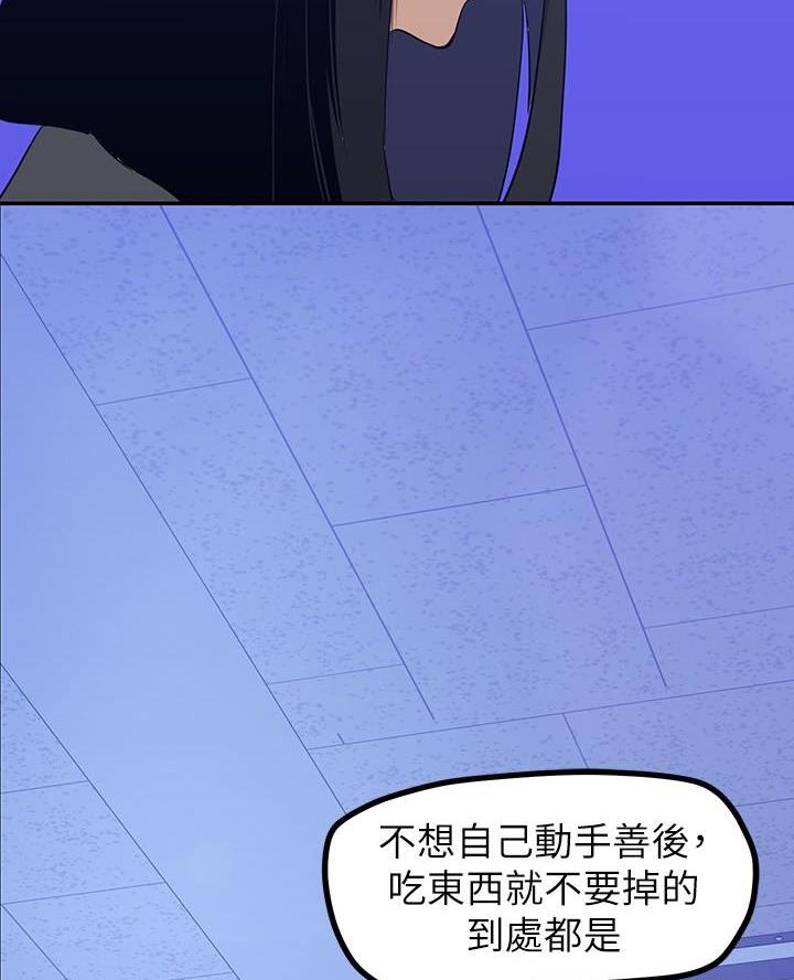 第242话45