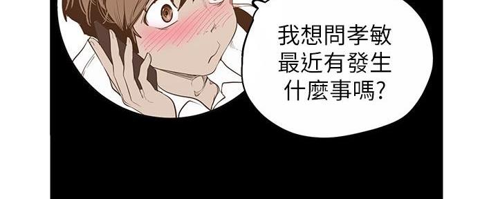 第215话86
