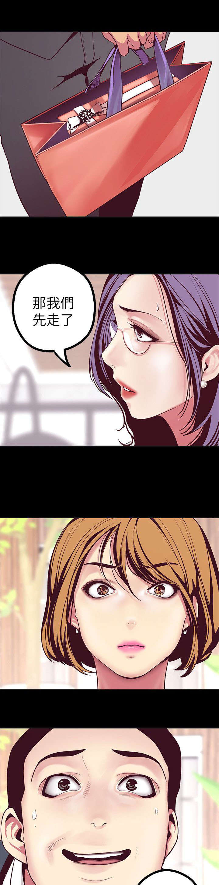 第23话7