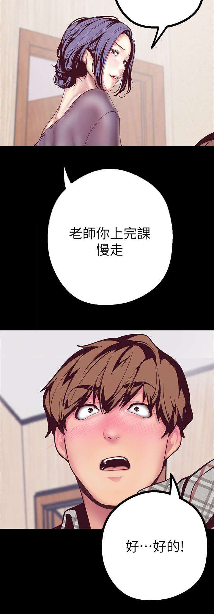 第14话6