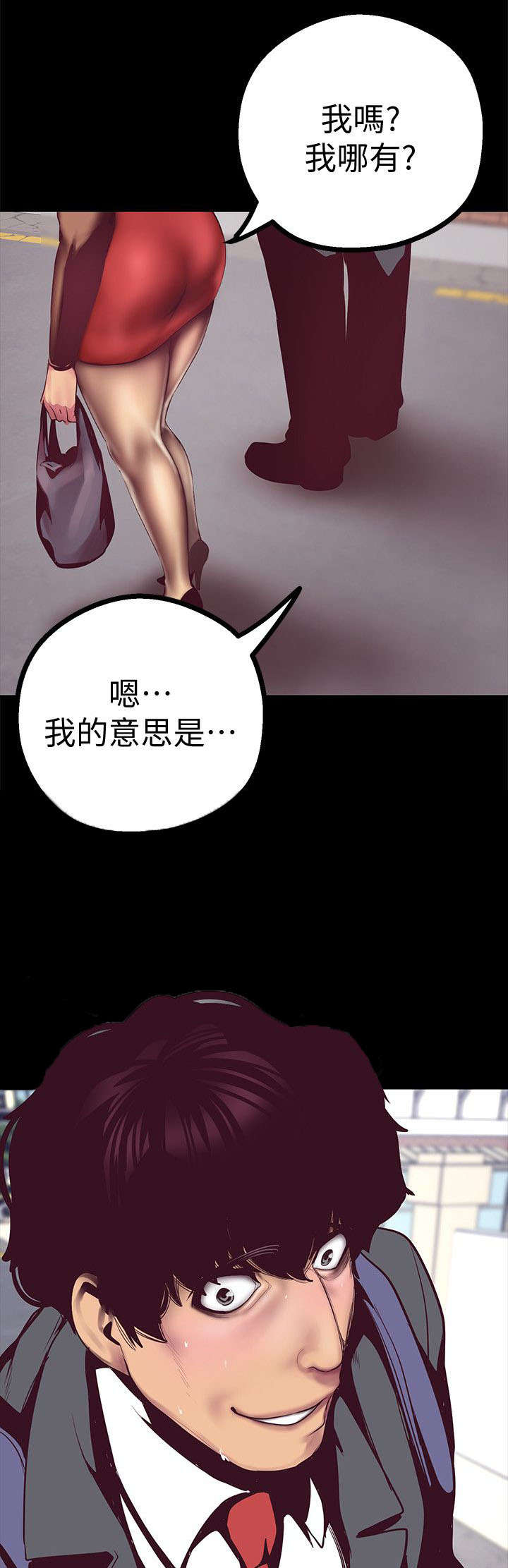 第20话6