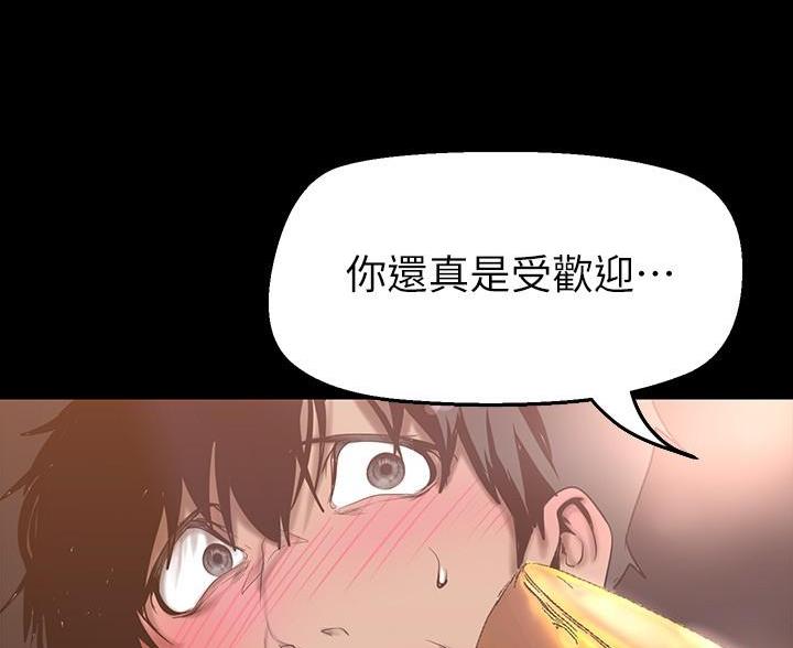 第267话38