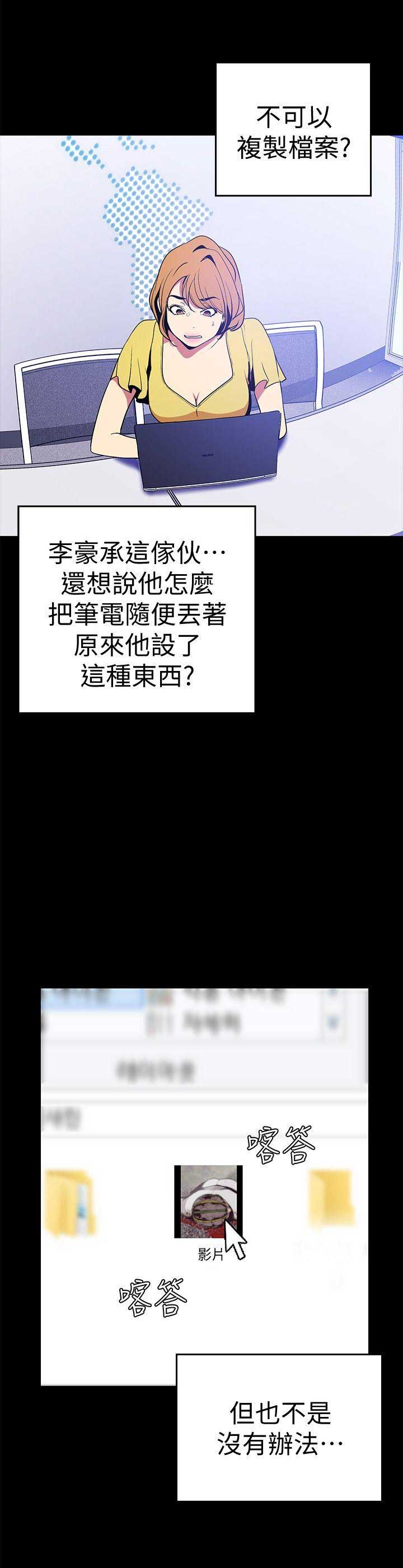 第44话1
