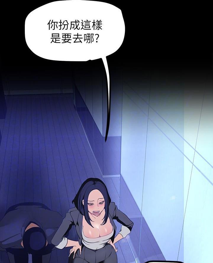 第242话32