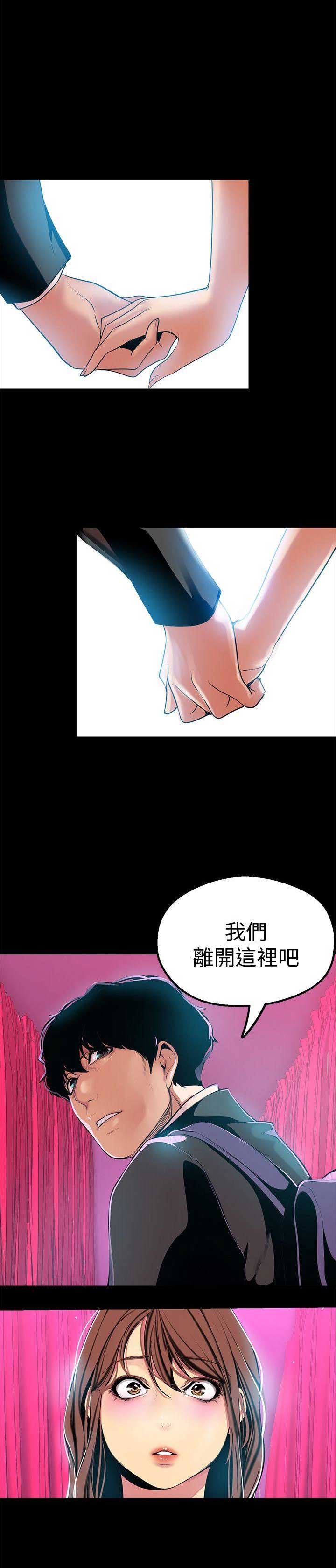 第46话1