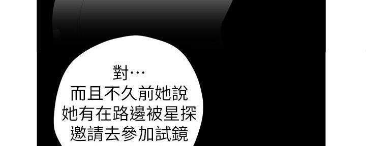 第215话94