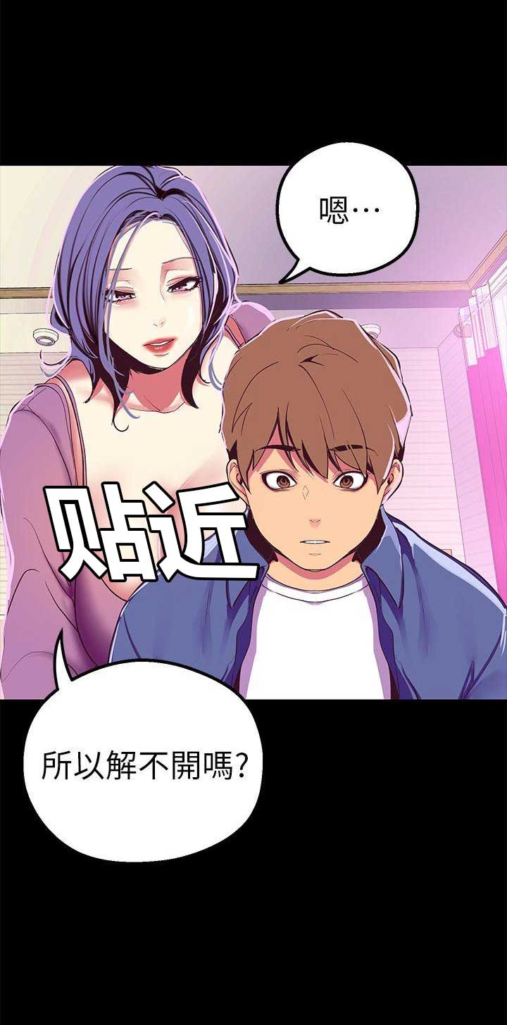 第42话5