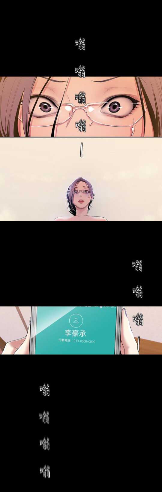 第85话5
