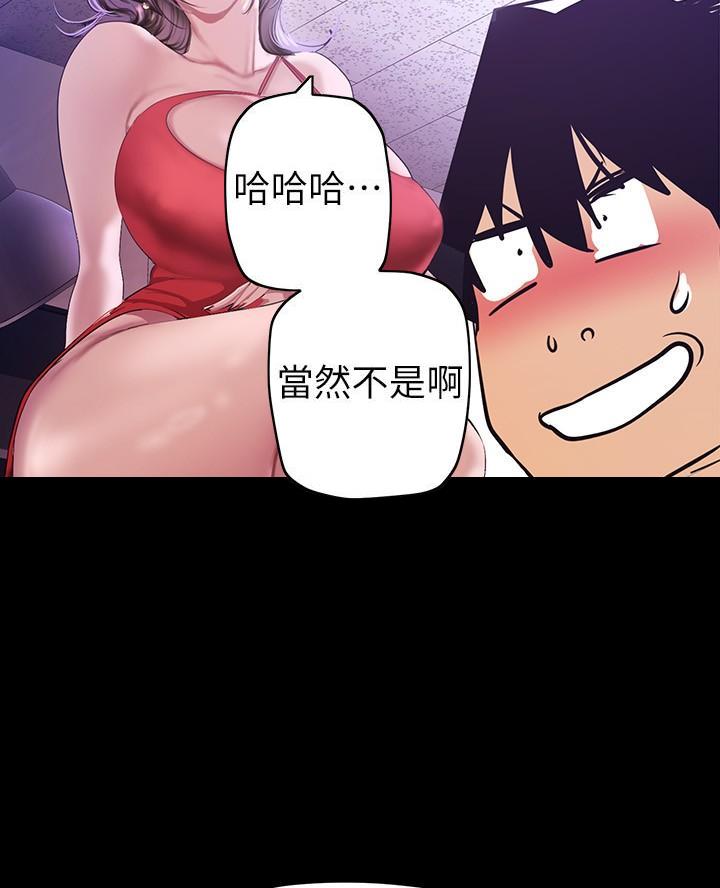 第240话14