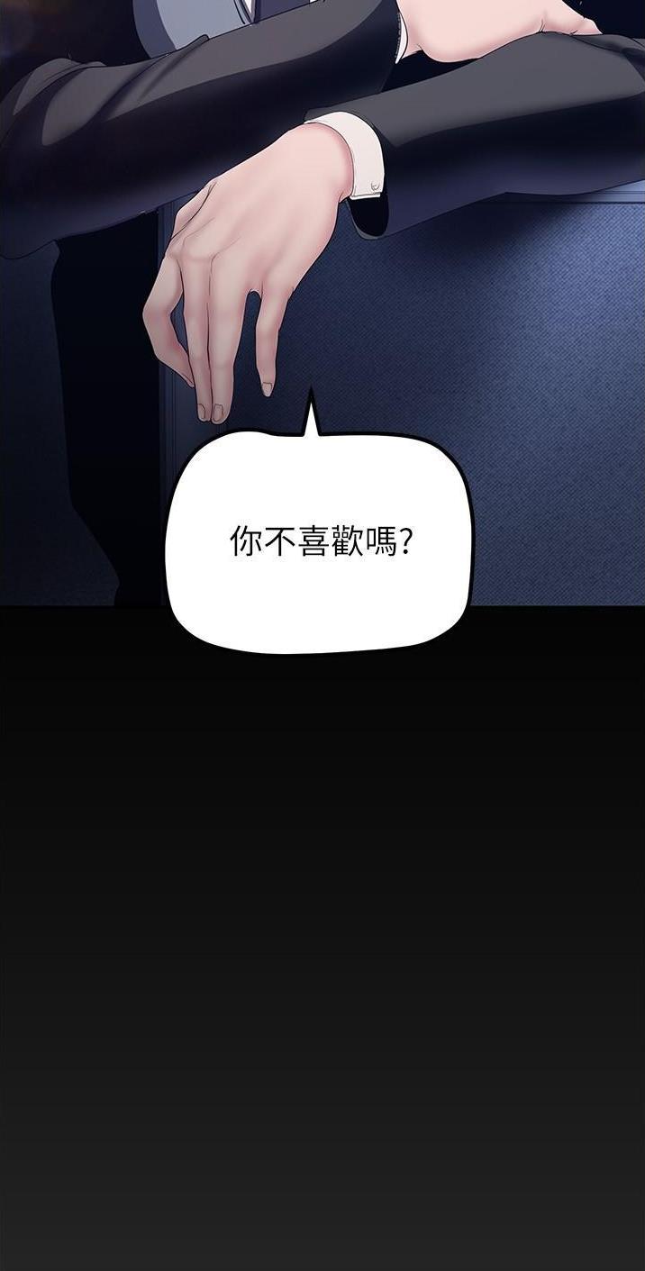 第299话29