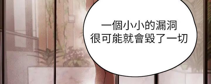 第226话75