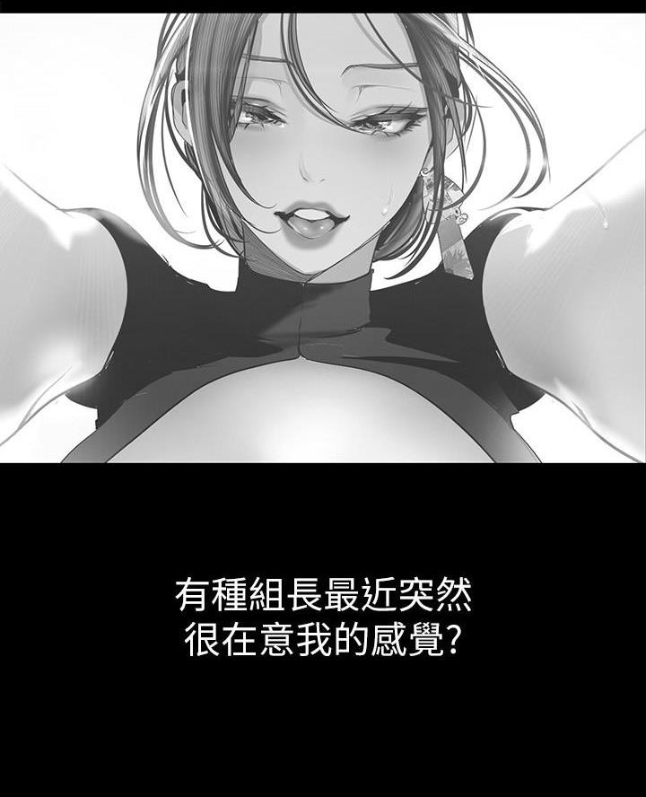 第240话23