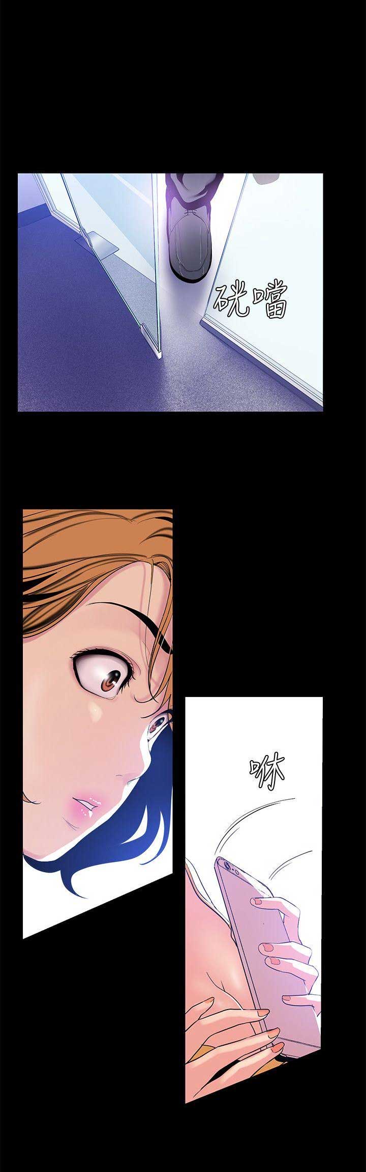 第44话4