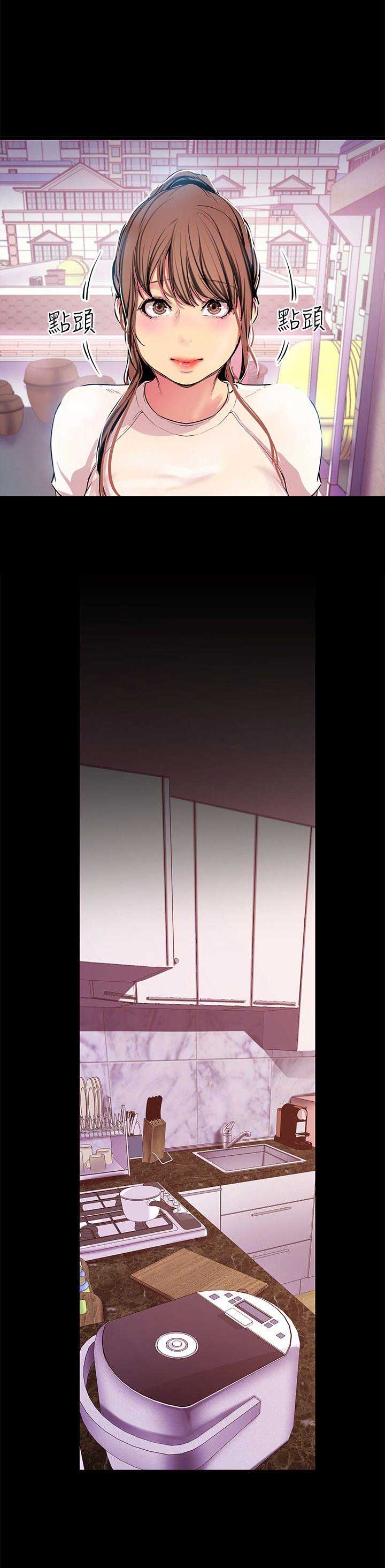 第49话11