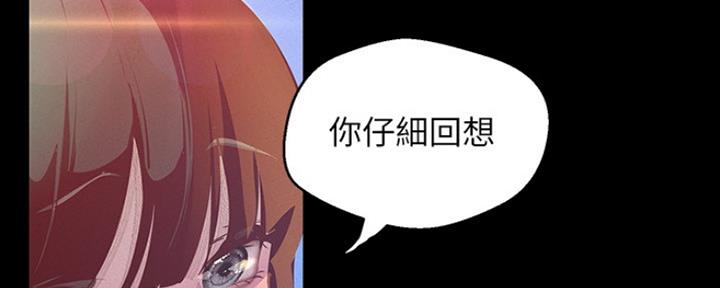 第207话13