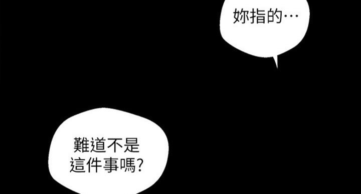 第190话41