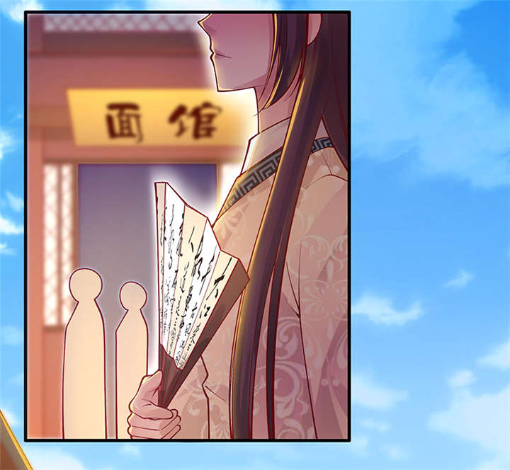 第2章：幸会，太子爷3
