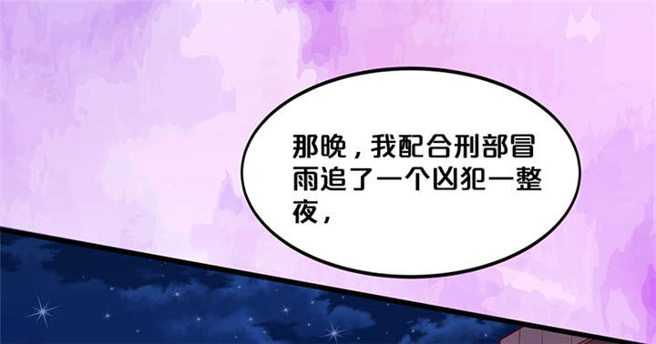 第1章：要嫁人了!?26
