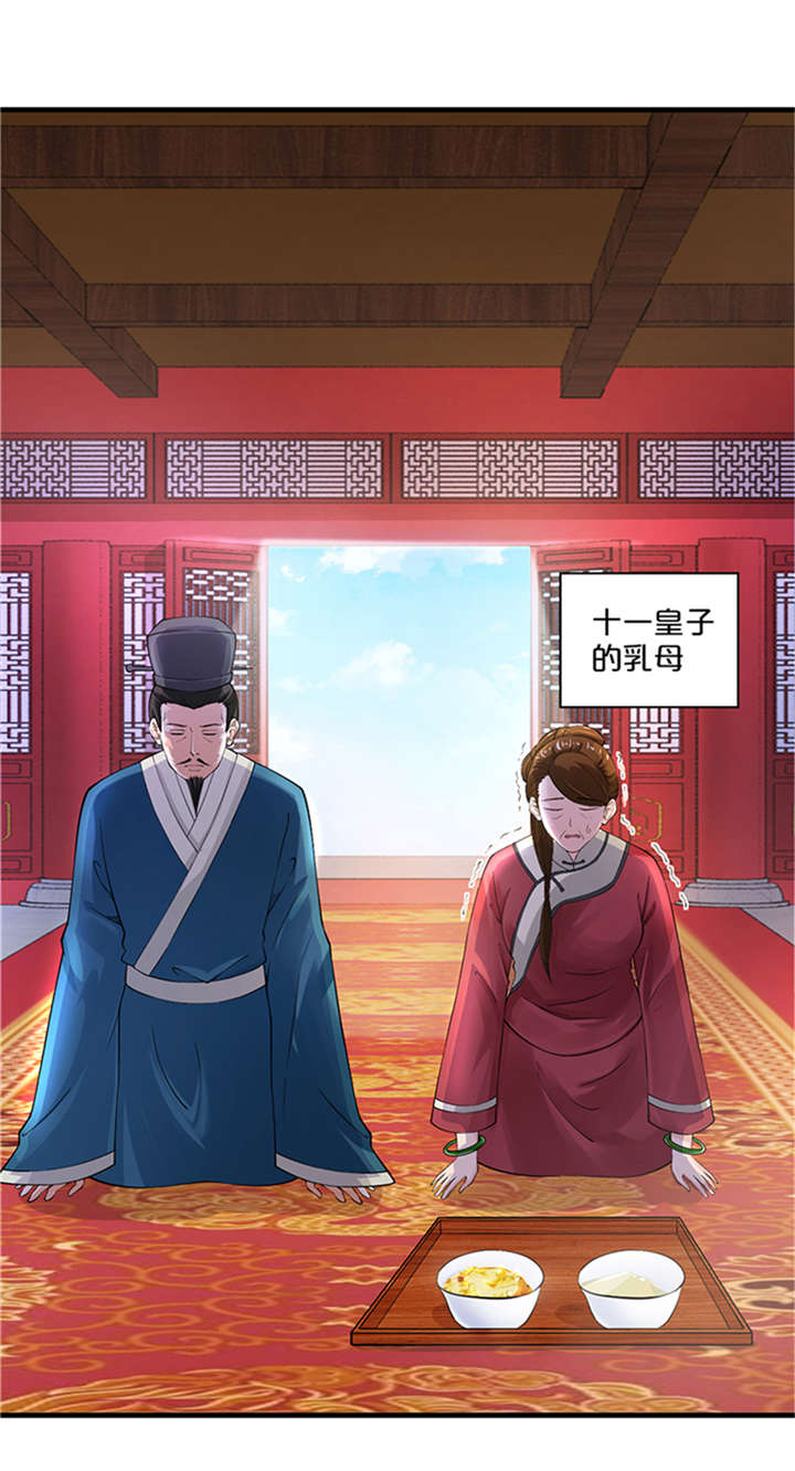 第11章：变质的酥酪1