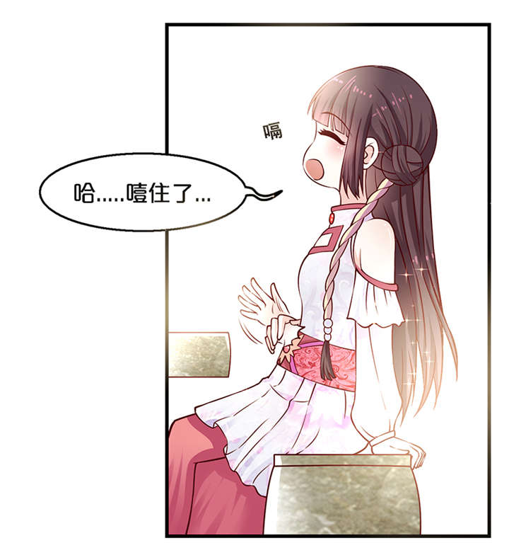 第6章：玉印失窃16