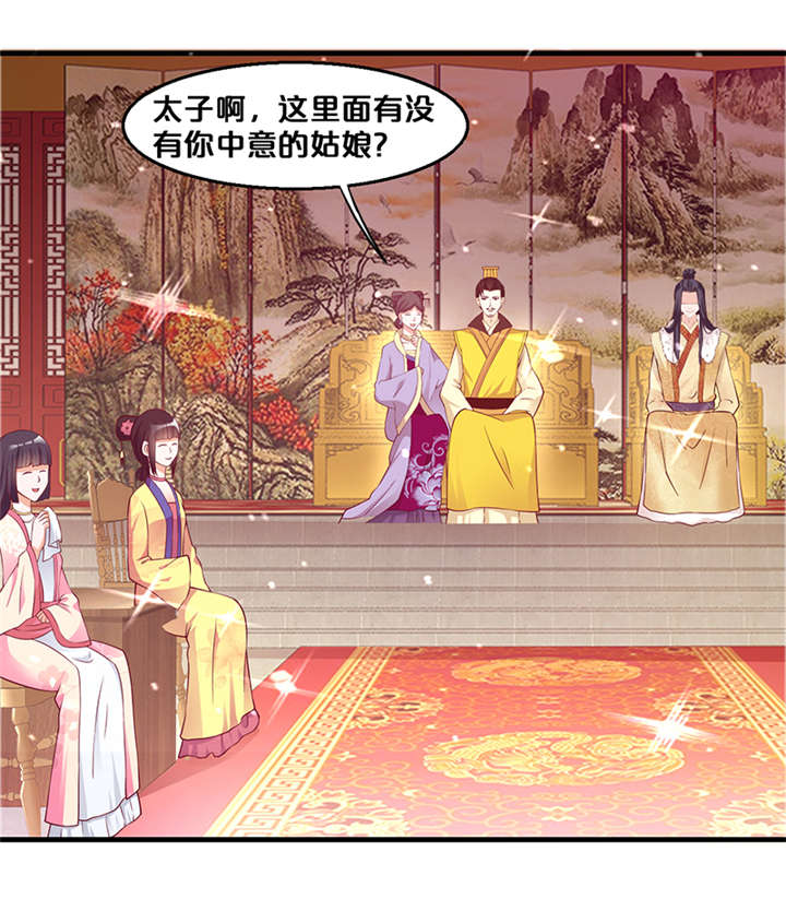 第7章：还要见到他14