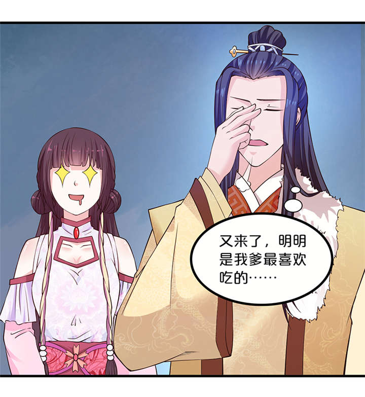 第14章：吃鸡3