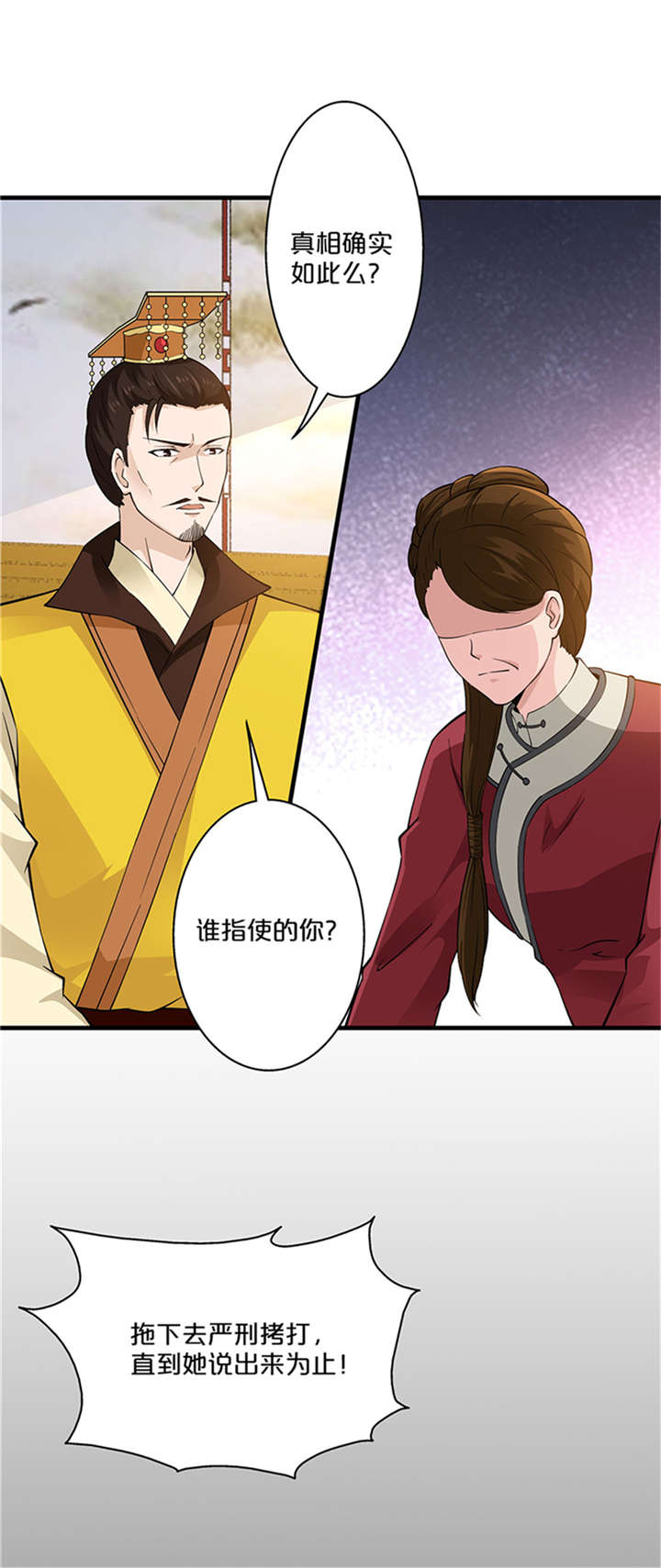 第11章：变质的酥酪30