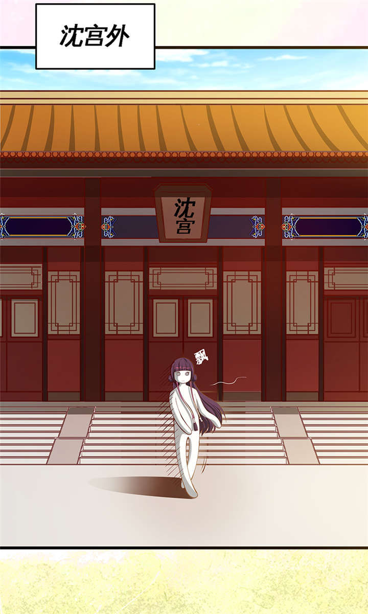 第1章：要嫁人了!?32