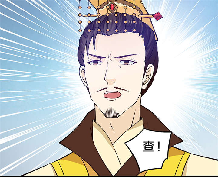 第10章：抱孩子59