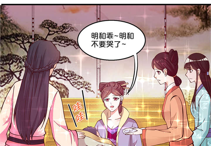 第10章：抱孩子9