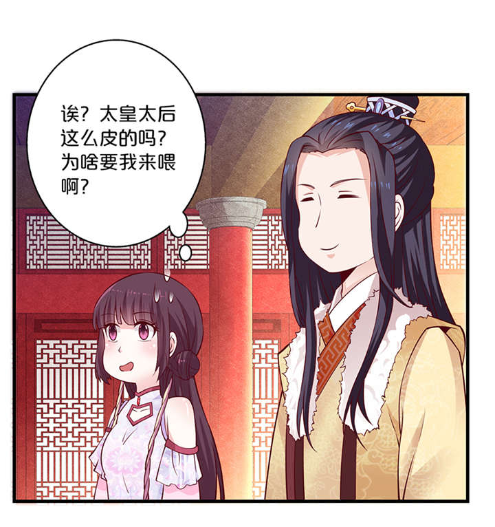 第14章：吃鸡12