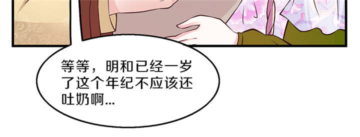 第10章：抱孩子45
