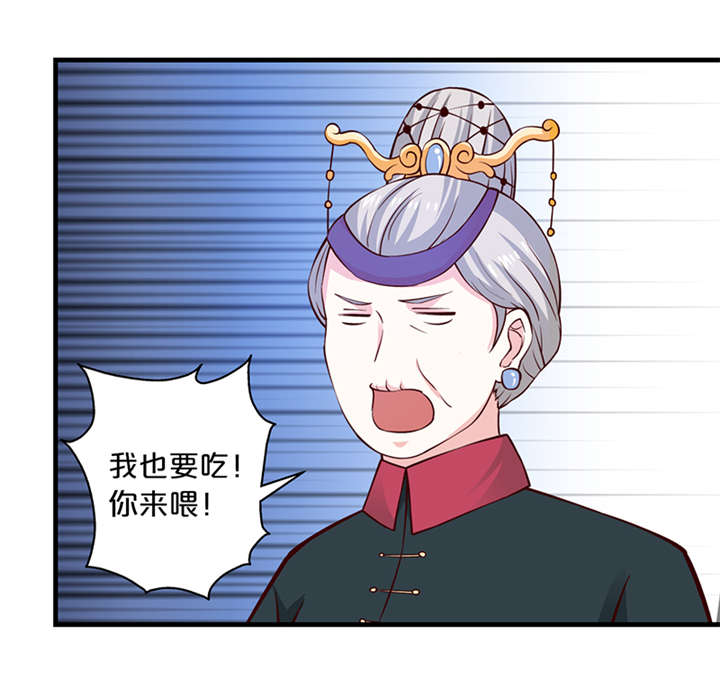 第14章：吃鸡11
