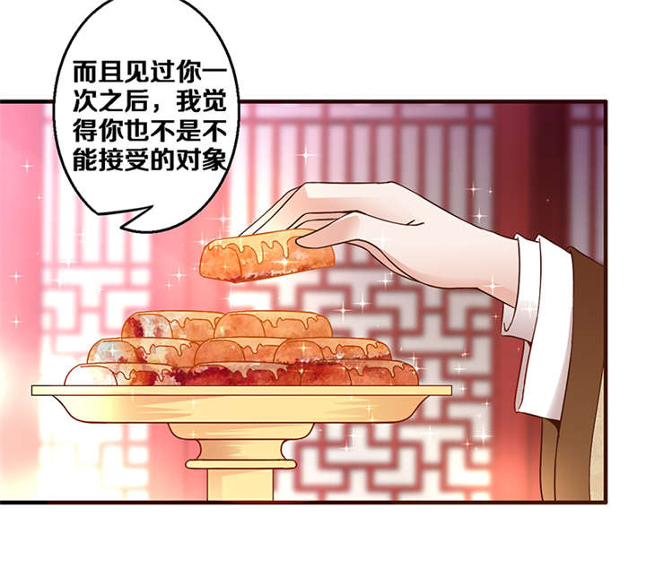 第5章：我为什么要听你的23