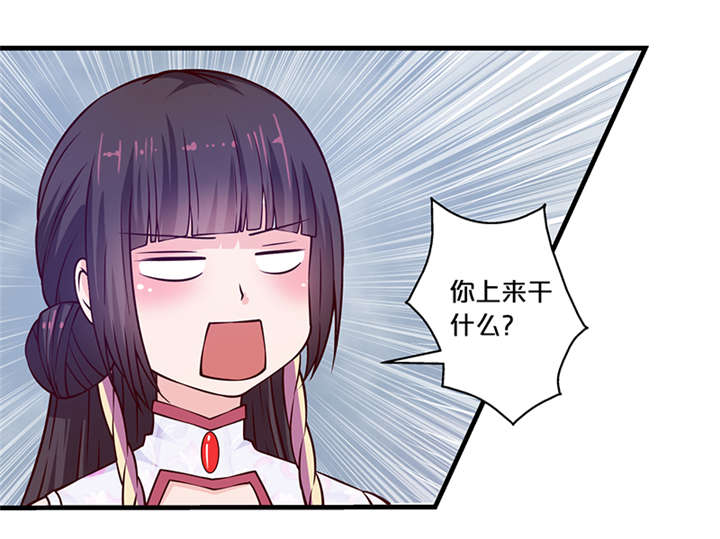 第12章：太奶奶16