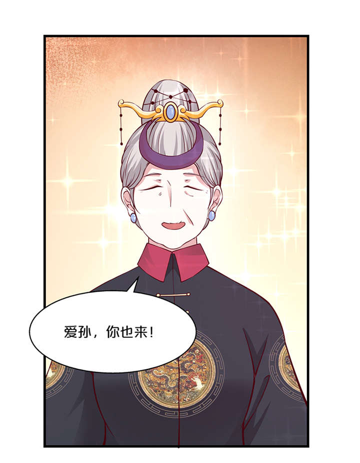 第14章：吃鸡13