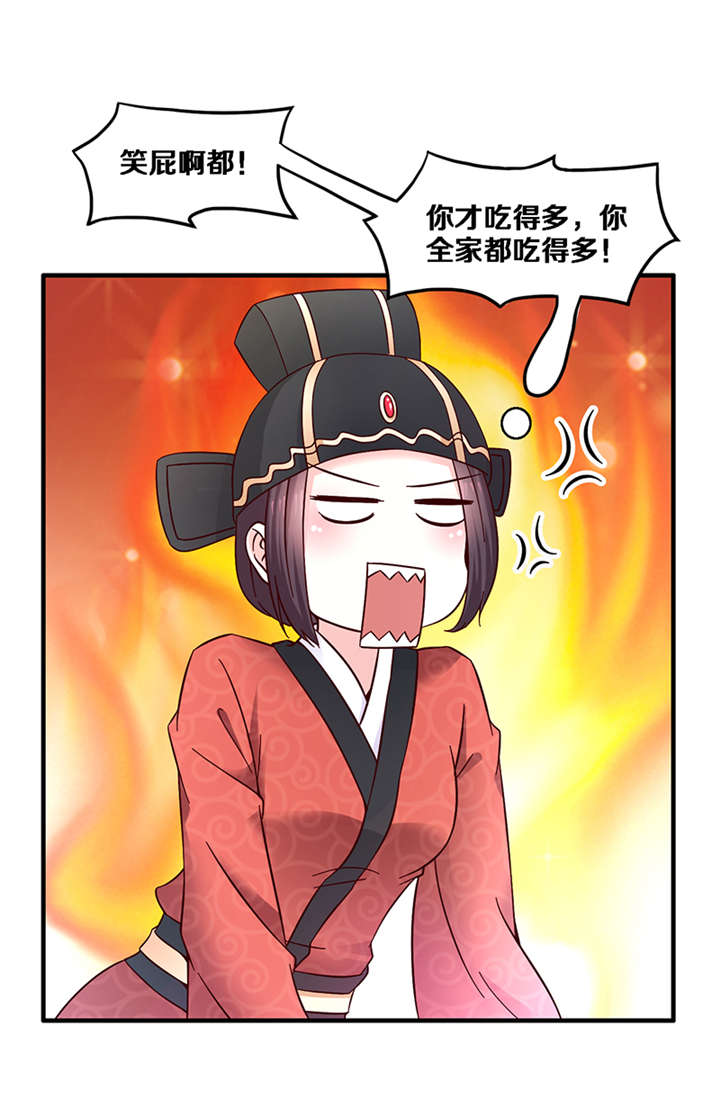 第5章：我为什么要听你的28