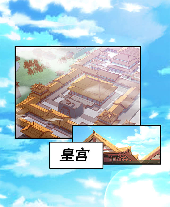 第1章：要嫁人了!?4