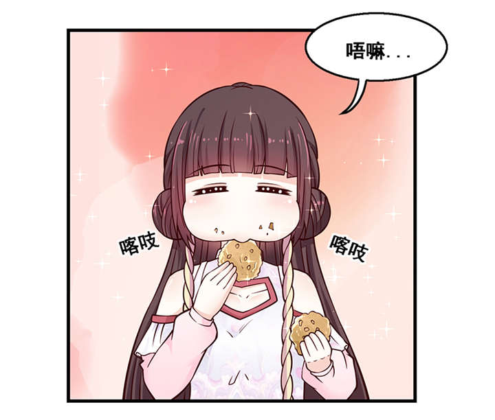 第6章：玉印失窃15