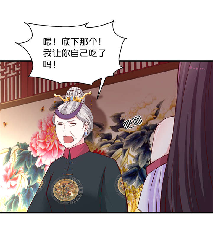 第14章：吃鸡9