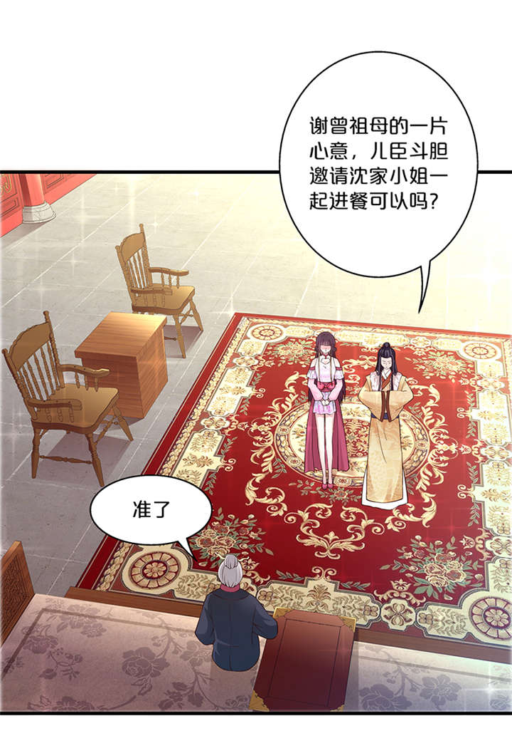 第14章：吃鸡5