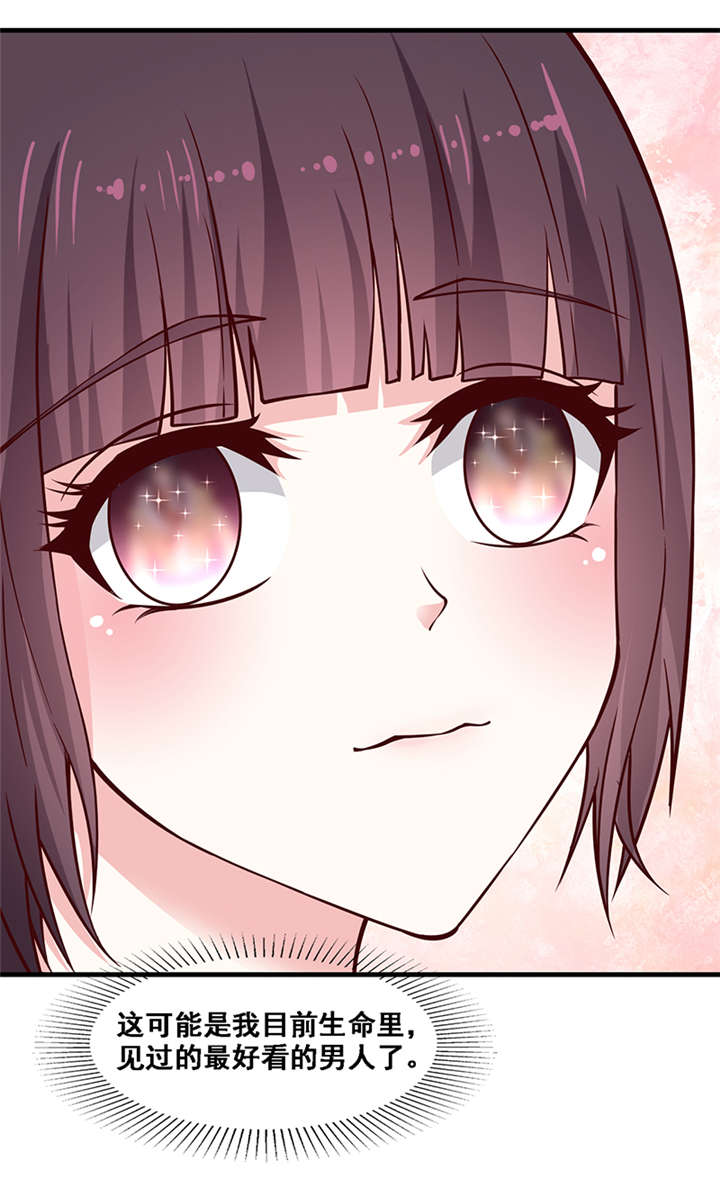 第8章：人类的本能9